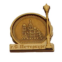 Магнит из бересты фонарь "Спас-на-крови" Санкт-Петербург