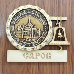 Магнит из бересты с колоколом "Храм Серафима Саровского". Саров