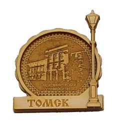 Магнит из бересты фонарь "Политехнический университет" Томск