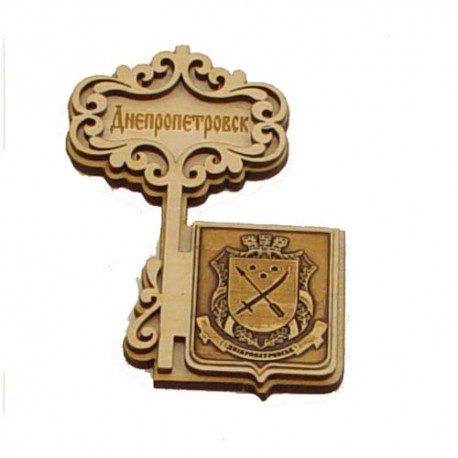 Магнит из бересты ключ "Герб" Днепропетровск