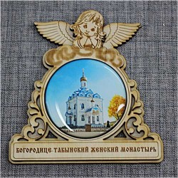 Магнит со смолой круг ангел "Богородице-Табынский монастырь" Уфа