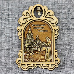 Магнит из бересты арка с колокольчиком "Успенская церковь+монах". Пермь