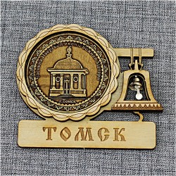 Магнит из бересты с колоколом "Часовня" Томск