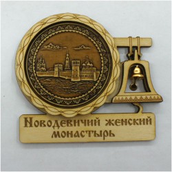 Магнитное укр. с колоколом "Новодевичий женский монастырь"