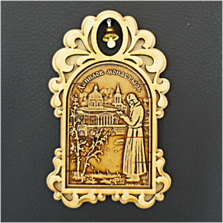 Магнитное укр. арка с колокольчиком "Данилов монастырь+монах"