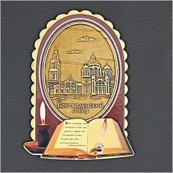Магнит из бересты книга-свеча "Богоявленский собор". Москва