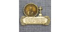 Магнит из бересты круглый с крестом "Николай II"