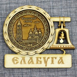 Магнитное укр. с колоколом"Спасский собор" 