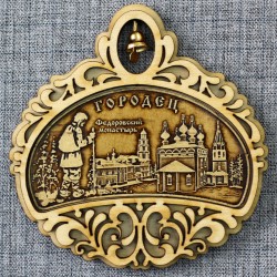 Магнитное укр. полукруг с кол-м "Федоровский монастырь+паломник"