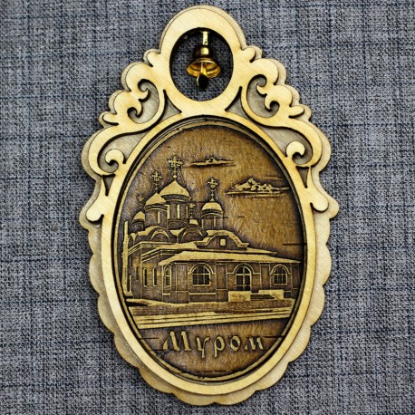 Магнитное укр. овал с колокольчиком "Спасо-Преображенский монастырь"