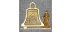 Магнит из бересты монах с колоколом "Собор А Невского" . Новосибирск
