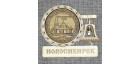 Магнит из бересты с колоколом "Вознесенский собор". Новосибирск