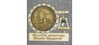 Магнит из бересты с колоколом "Мужской монастырь Иоанна Предтечи". Новосибирск