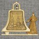 Магнитное укр. монах с колокольчиком "Мужской монастырь Иоанна Предтечи"