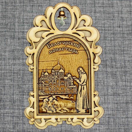 Магнитное укр. арка с колокольчиком "Белогорский монастырь"