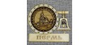 Магнит из бересты с колоколом "Свято-Троицкий мужской монастырь" . Пермь