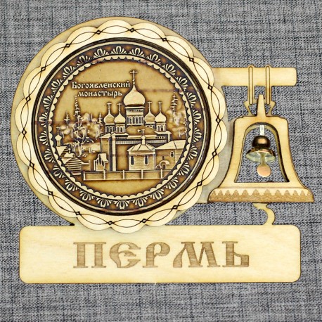Магнитное укр. с колоколом "Богоявленский мужской монастырь" 