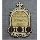 Ключница-скит (3) с молитвой "Св.Н.С." крест