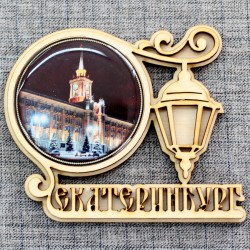 Магнит со смолой круг фонарь "Мэрия" (ночной вид) Екатеринбург