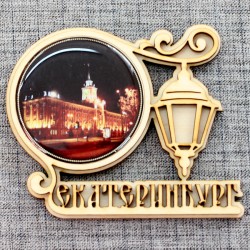Магнит со смолой круг фонарь "Мэрия" (ночной вид2) Екатеринбург