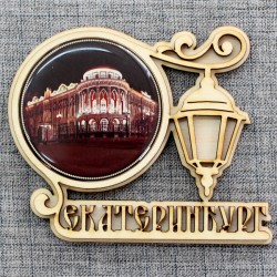 Магнит со смолой круг фонарь "Дом Севастьянова" (ночной вид) Екатеринбург
