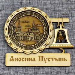  Магнитное укр. с колоколом "Борисоглебский женский монастырь "