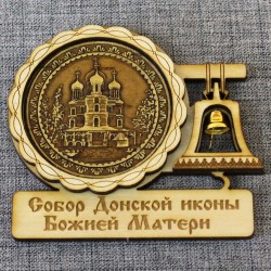Магнит из бересты с колоколом "Собор Донской иконы Божией Матери". Москва