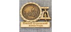 Магнит из бересты с колоколом "Николо-Угрешский монастырь". Москва