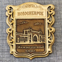 Магнит из бересты "Вокзал" . Новосибирск
