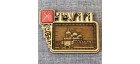 Магнит из бересты прям смола герб "Кремль" Тула