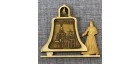 Магнит из бересты монах с колоколом "Успенский Орловский мужской монастырь" Орел