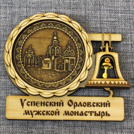 Магнит из бересты с колоколом "Успенский Орловский мужской монастырь"