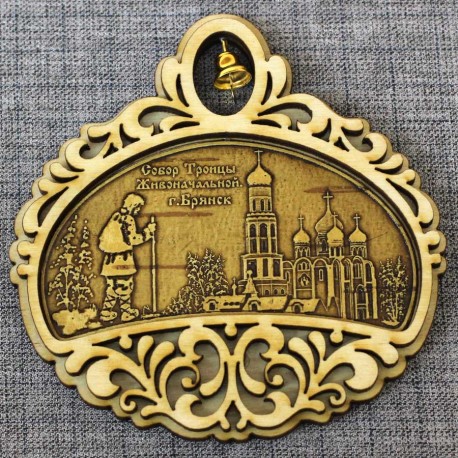 Магнит из бересты полукруг с колокольчиком"Собор Троицы Живоначальной+монах"