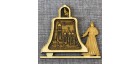 Магнит из бересты монах с колоколом"Собор Троицы Живоначальной". Брянск