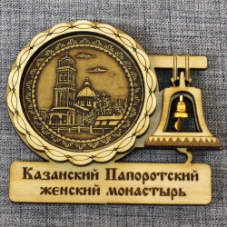 Магнит из бересты с колоколом "Казанский Папоротский женский монастырь"