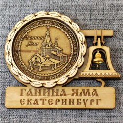 Магнит из бересты с колоколом "Храм во имя Св.Царственных Страстоте