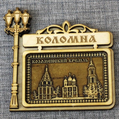 Магнит из бересты фонарь горизонтальный "Коломенский кремль"