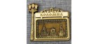 Магнит из бересты прям фонарь гориз "Коломенский кремль". Коломна