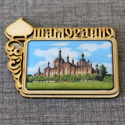 Магнит из смолы прямоугольный с куполом "Храм в ч.Казанской иконы БМ" 