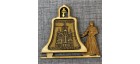 Магнит из бересты монах с колоколом "Храм на Крови"