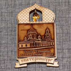 Магнит из бересты купол "Свято-Троицкий кафедральный собор"