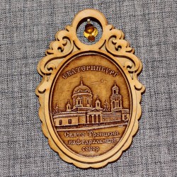Магнит из бересты овал с колокольчиком "Свято-Троицкий кафедральный