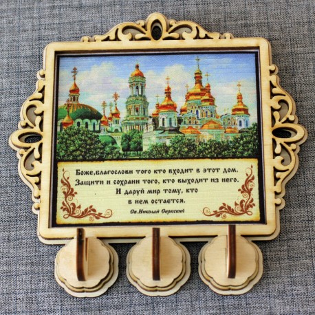 Ключница на ткани (3) с молитвой "Св.Н.С." Золотые купола России
