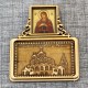 Магнит из бересты прямоугольный икона (Семистрельная) "Покровский монастырь"
