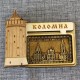 Магнит из берестыпрямоугольный башня "Коломенский кремль"