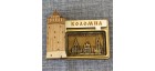 Магнит из бересты прям башня "Коломенский кремль". Коломна
