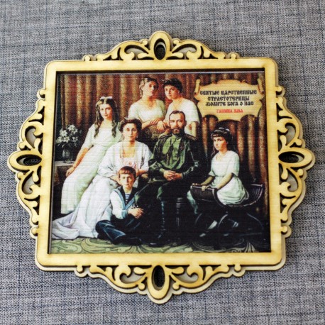 Молитва портрет "Царская семья" с молитвой Св. Ц. Стр.