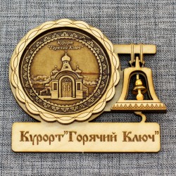 Магнит из бересты с колоколом "Часовня Иверской иконы БМ. г. Горячий Ключ"