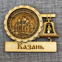 Магнит из бересты с колоколом "Благовещенский собор.Казань