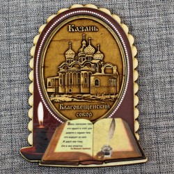 Магнит из бересты книга-свеча "Благовещенский собор.Казань